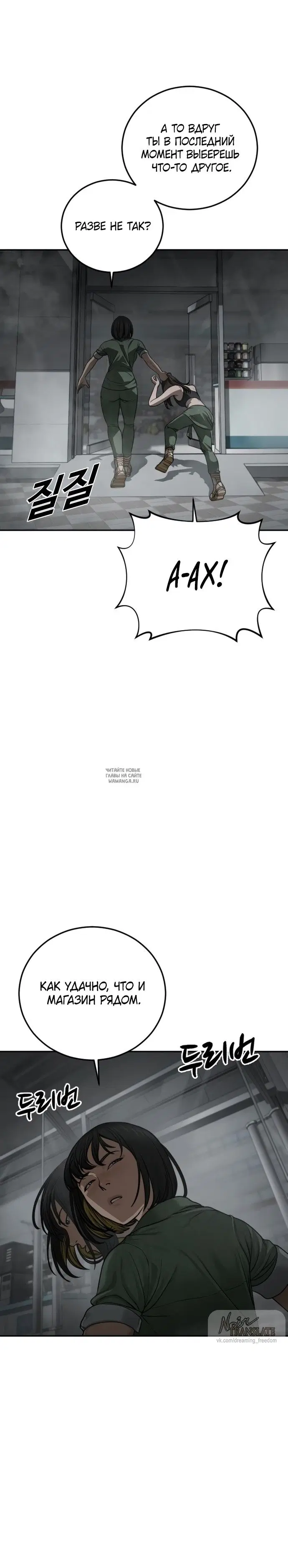 Page 24.000