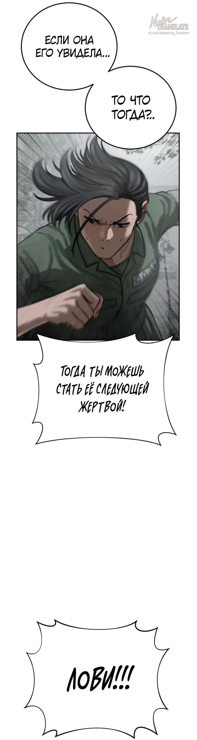Page 25.000