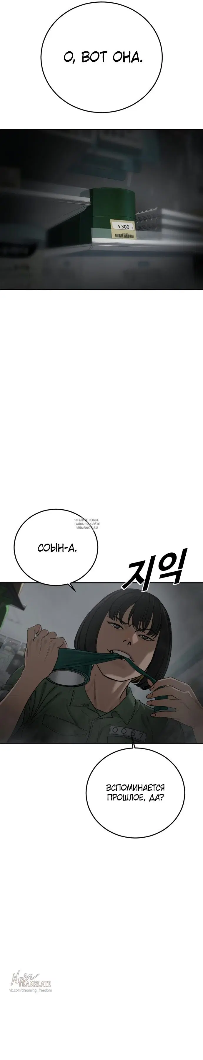 Page 25.000