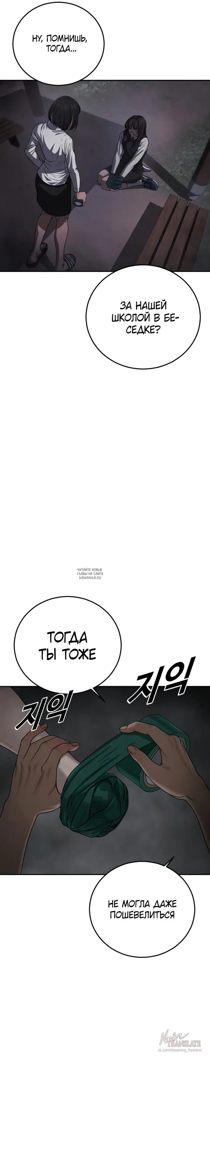 Page 26.000