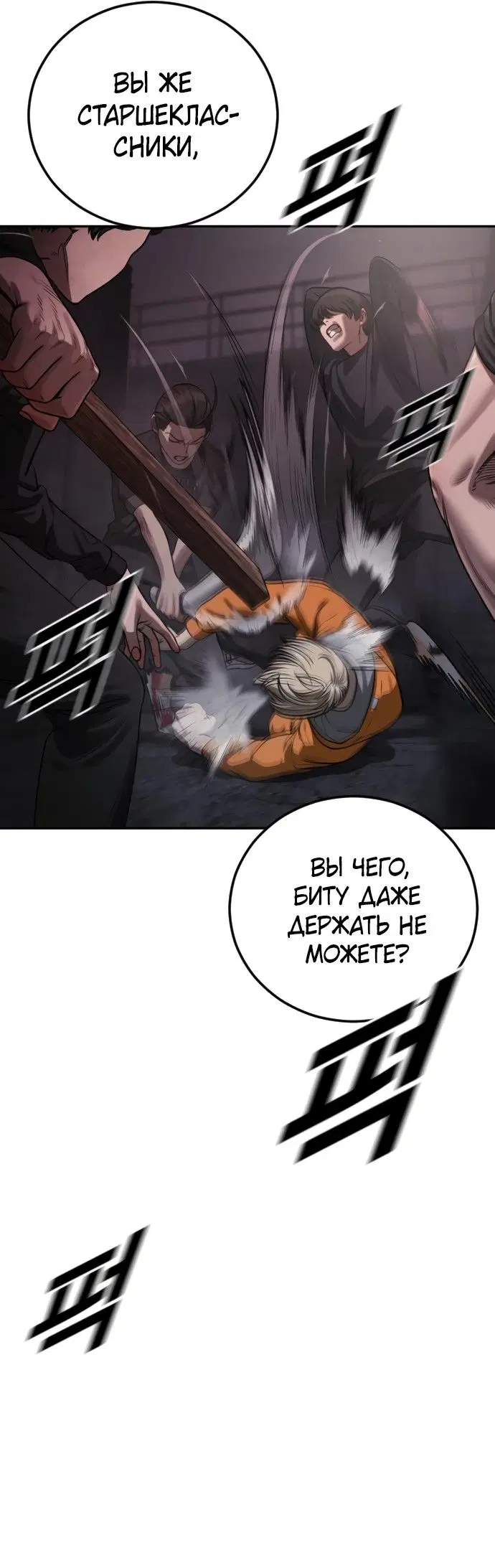 Page 28.000