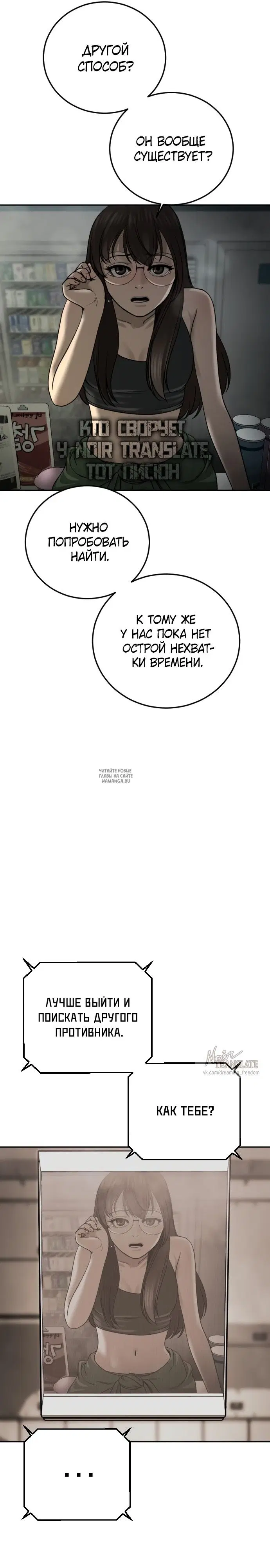 Page 29.000