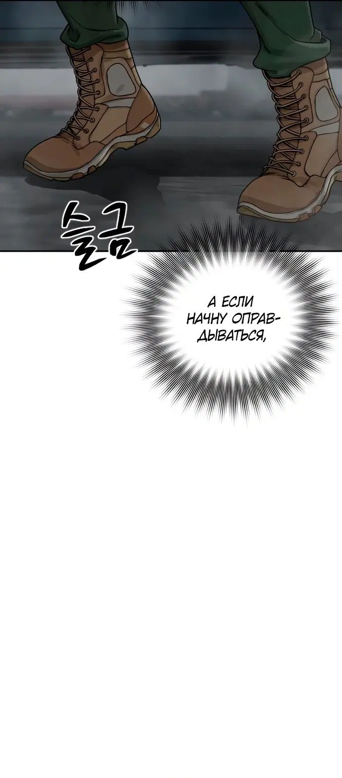 Page 20.000