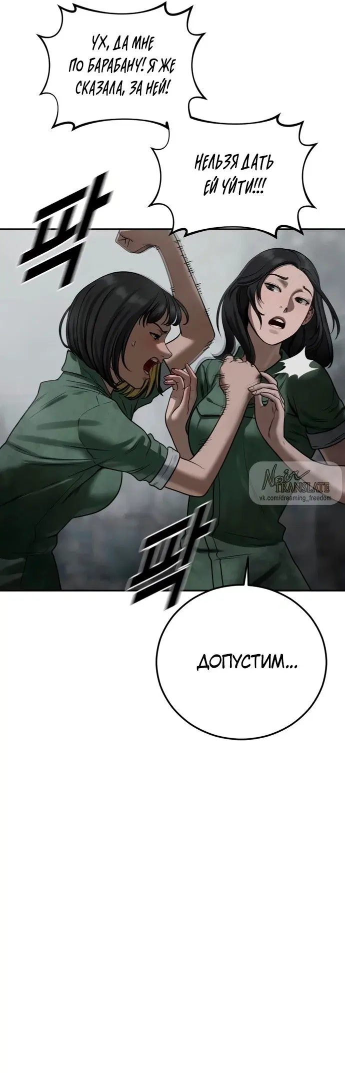 Page 23.000