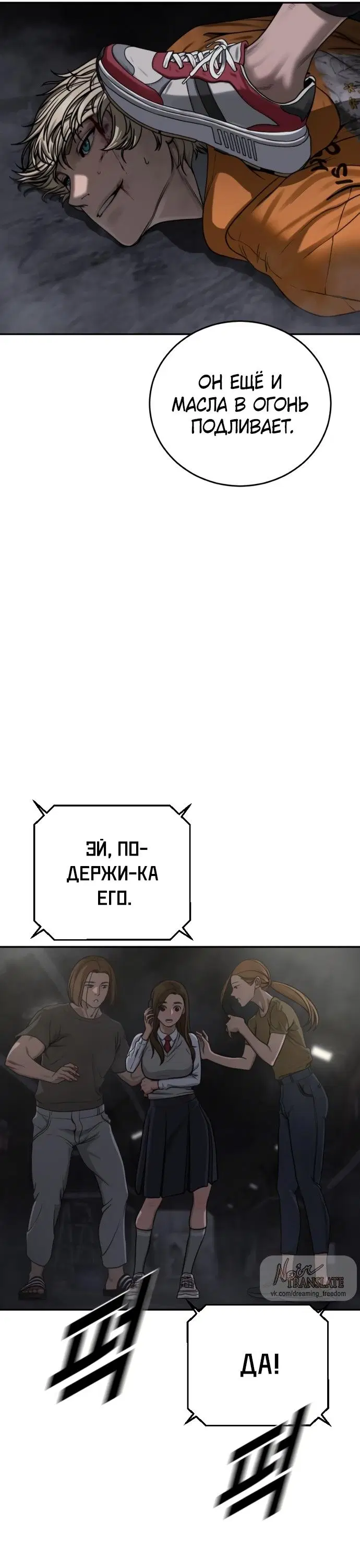 Page 34.000