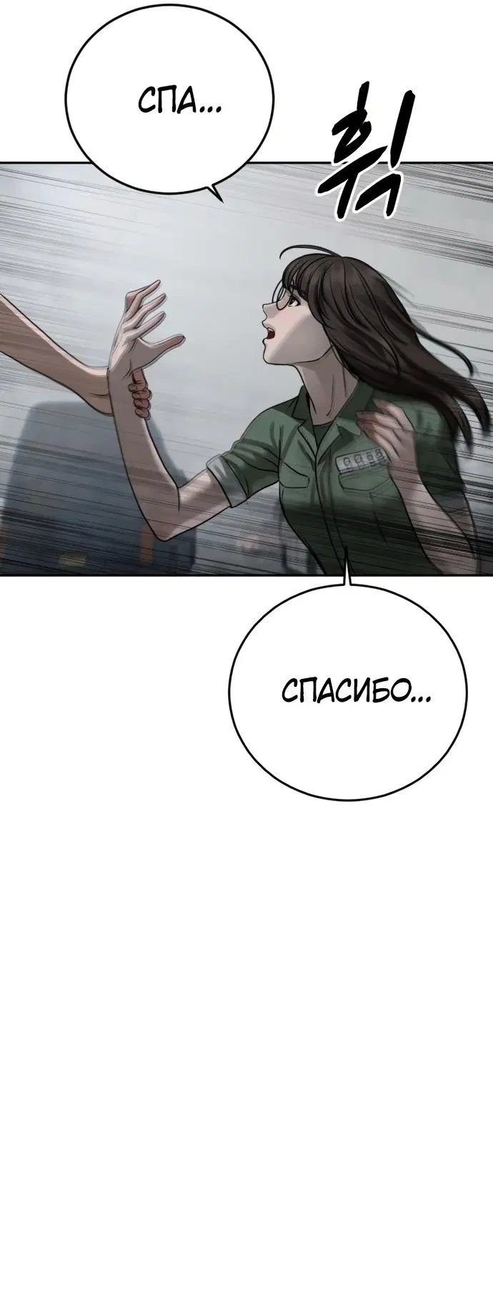 Page 35.000