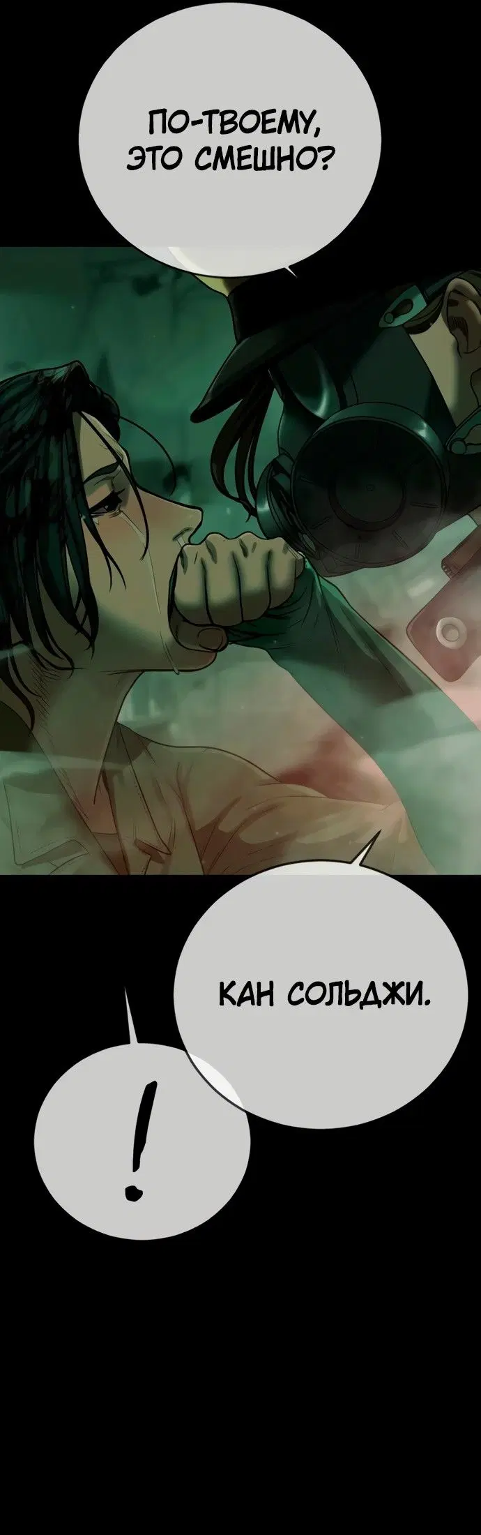Page 36.000