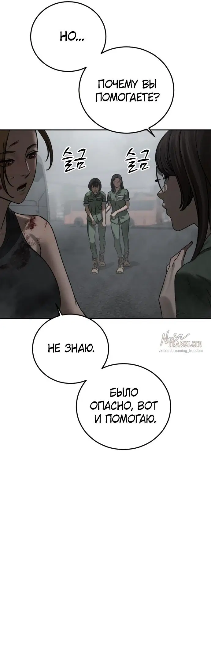 Page 36.000