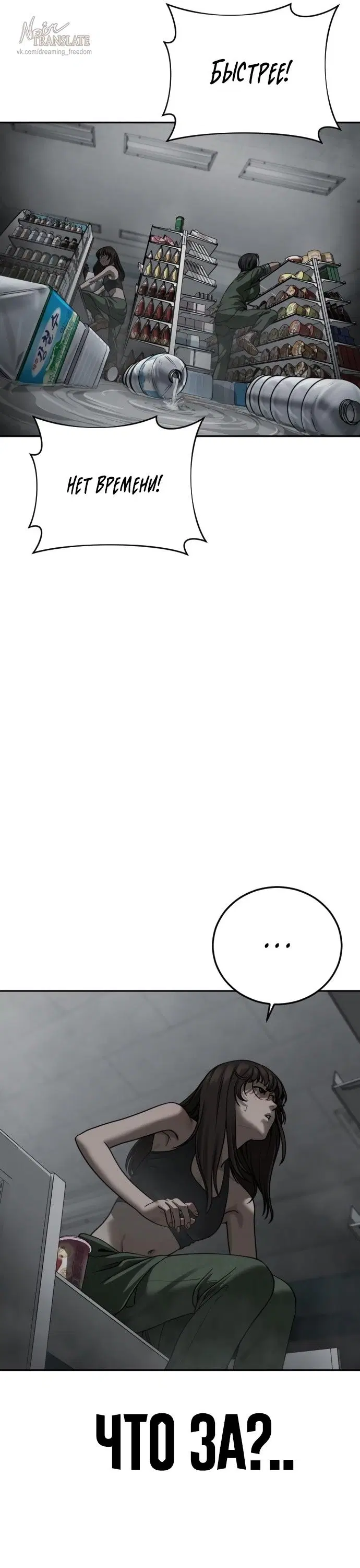 Page 36.000