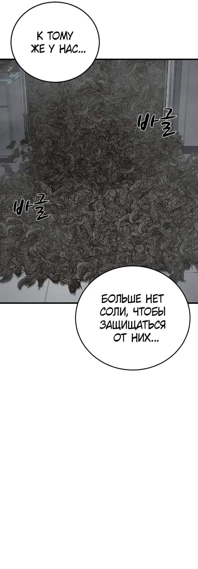Page 37.000