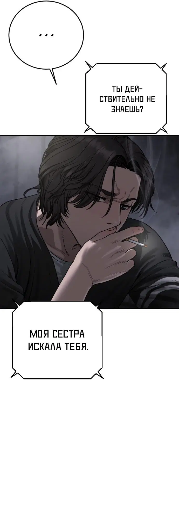Page 38.000