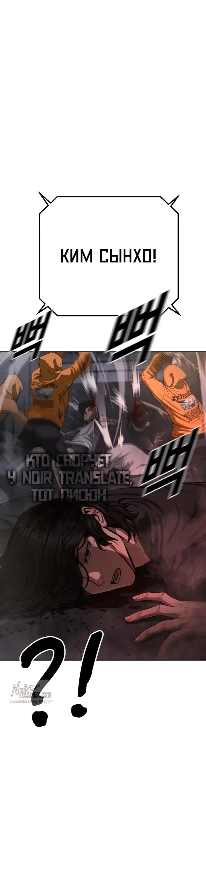 Page 38.000