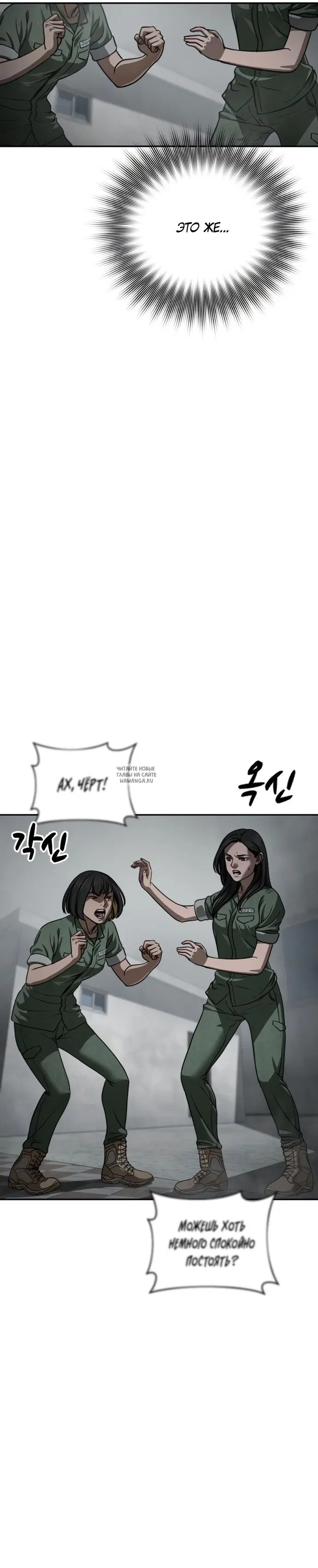 Page 38.000