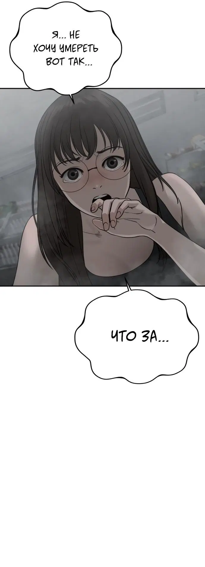 Page 39.000