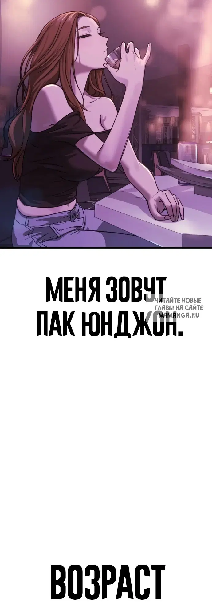 Page 30.000