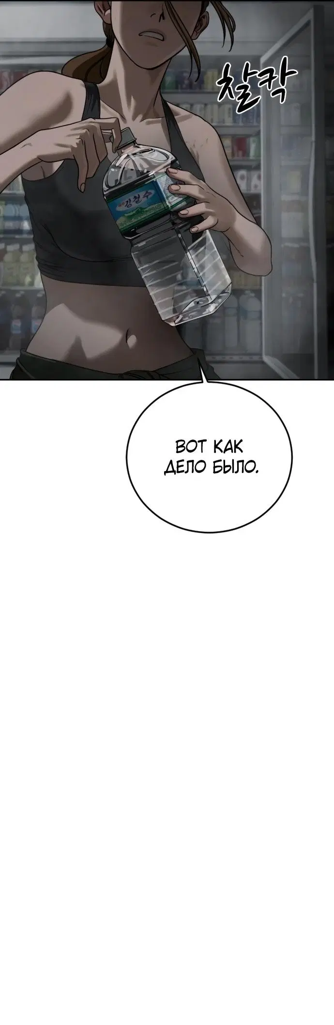 Page 30.000