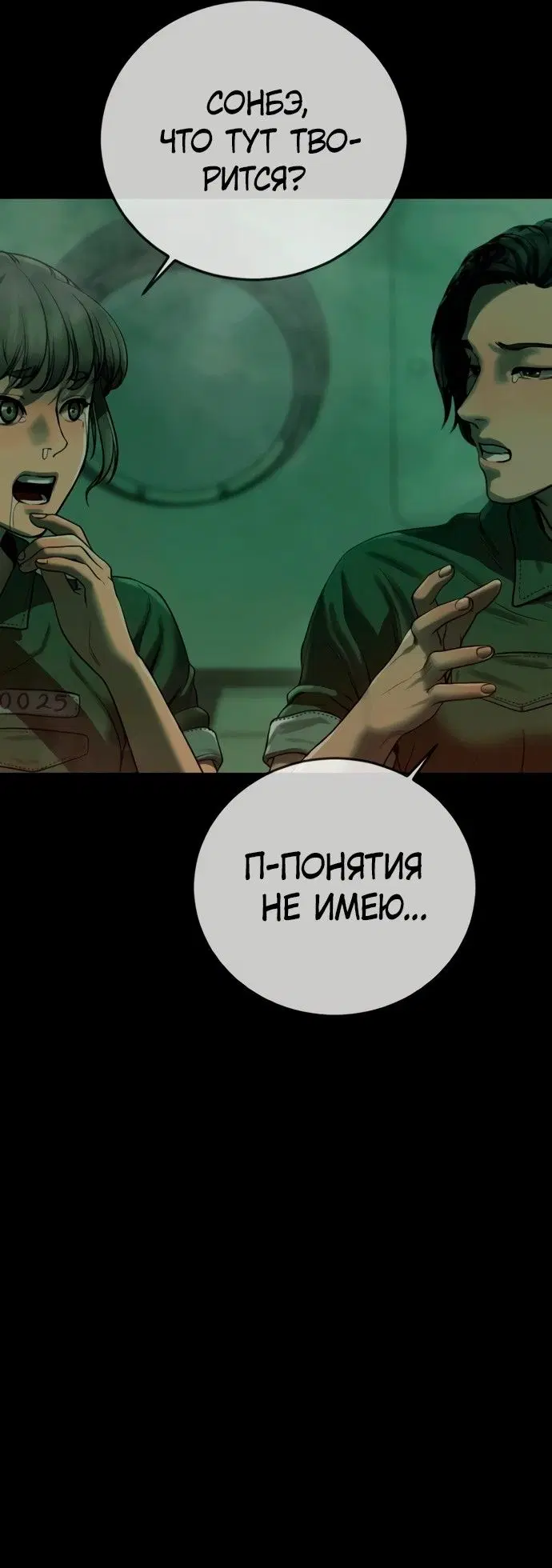 Page 32.000