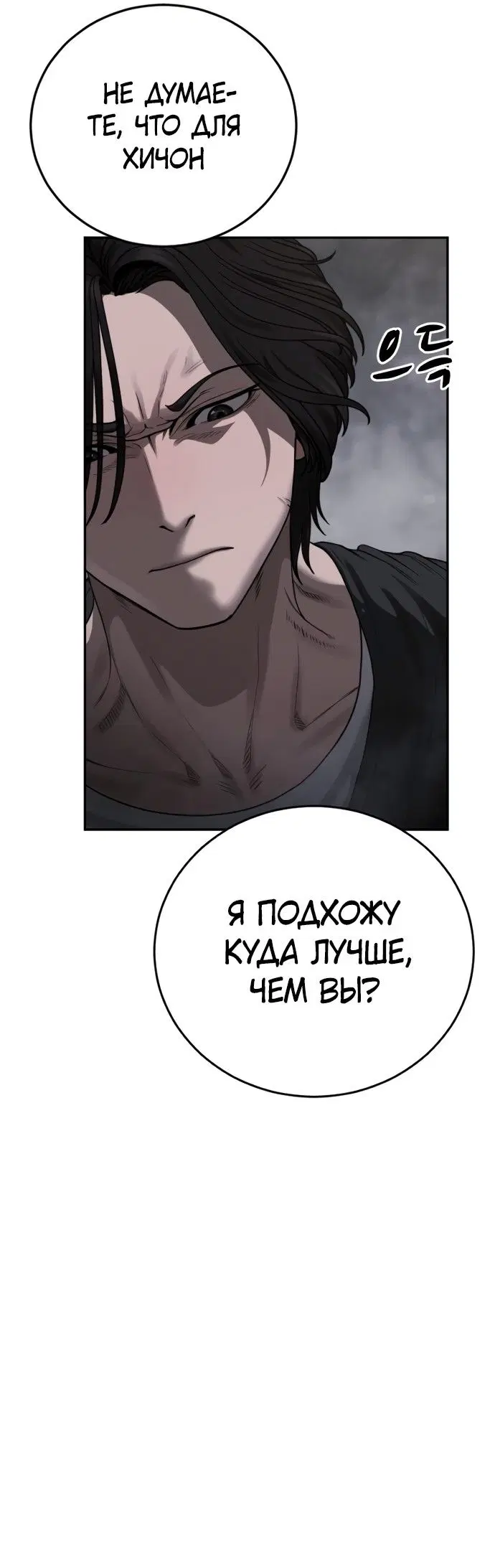Page 32.000