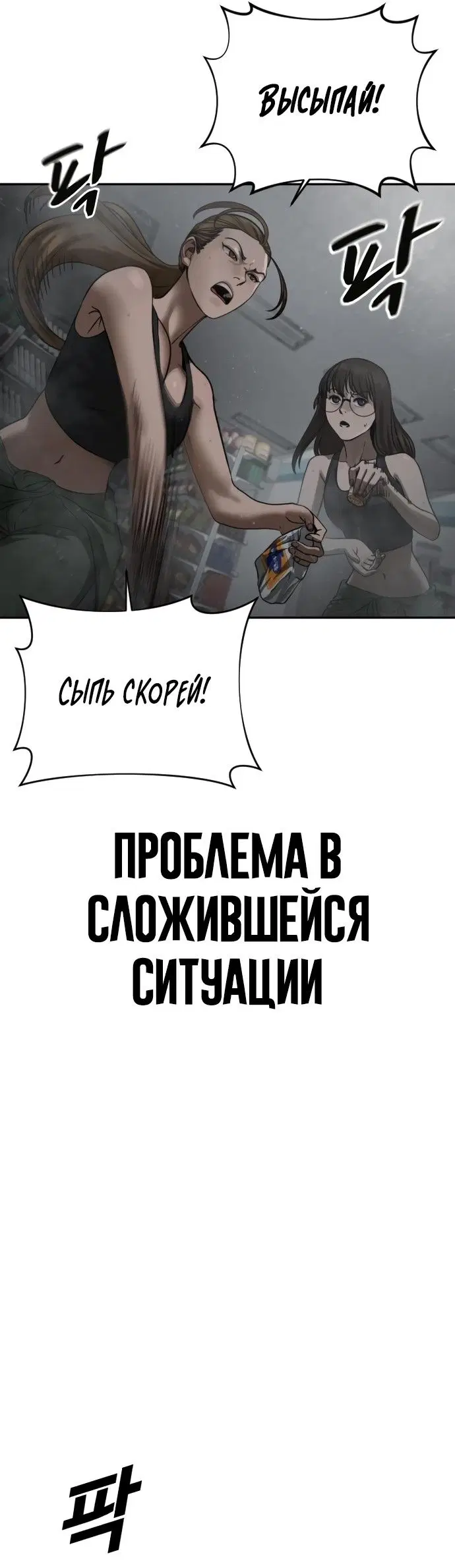 Page 33.000