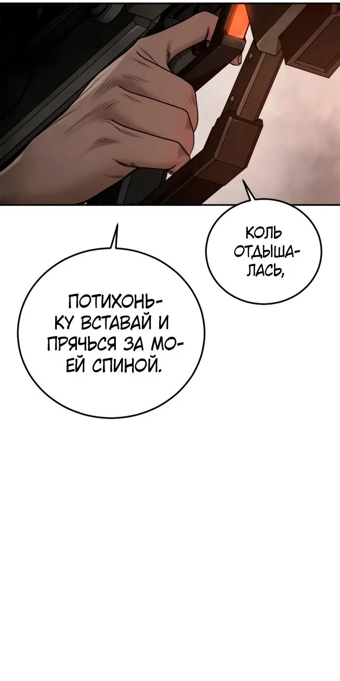 Page 45.000