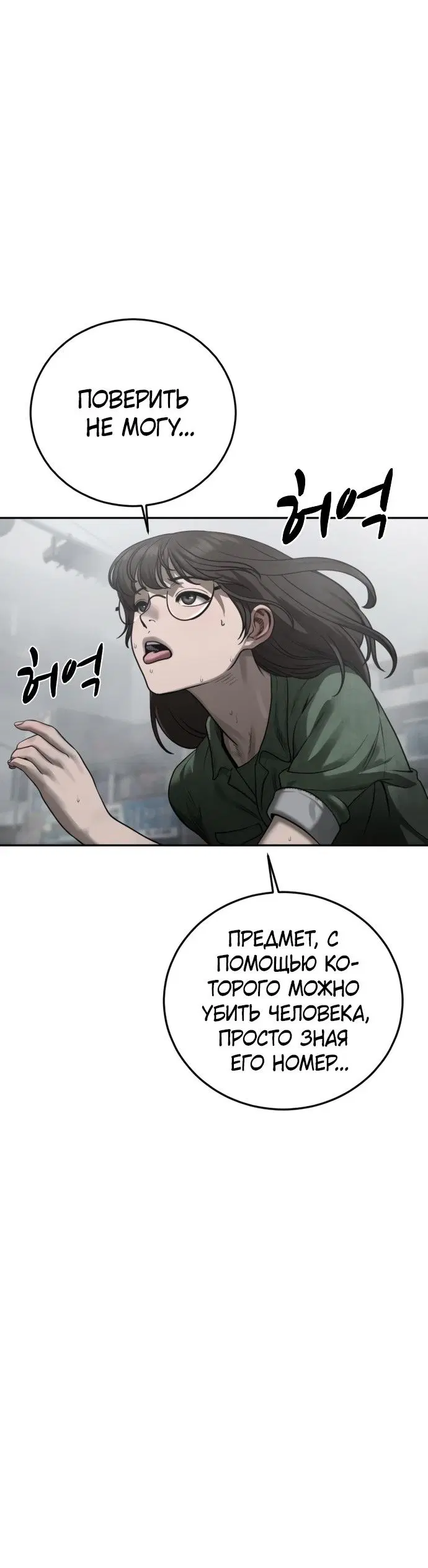 Page 47.000