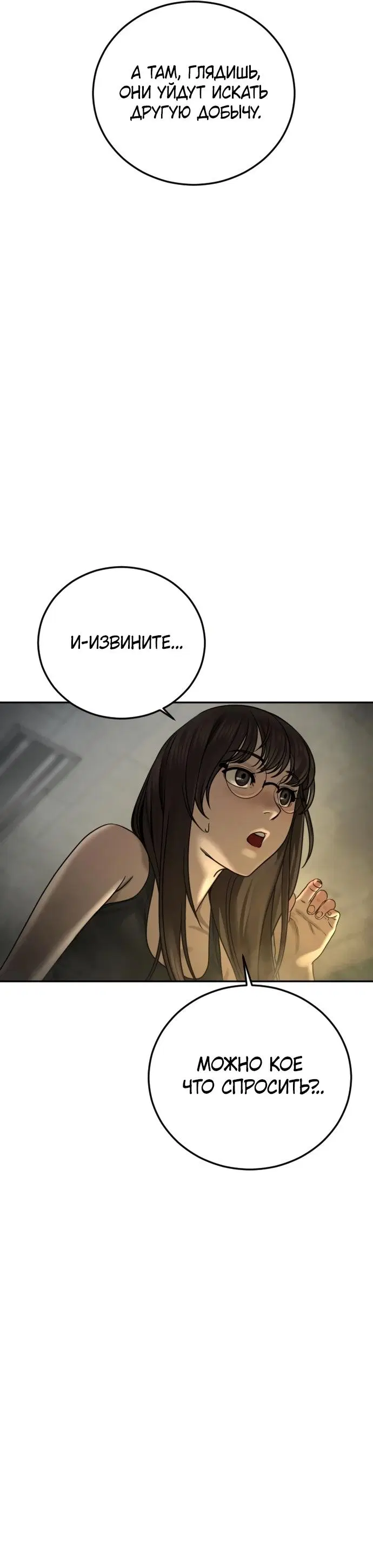 Page 47.000