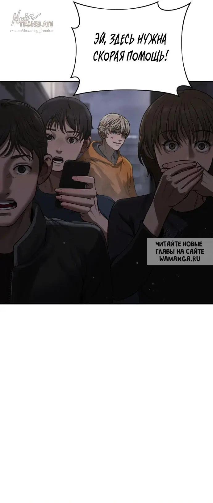 Page 48.000