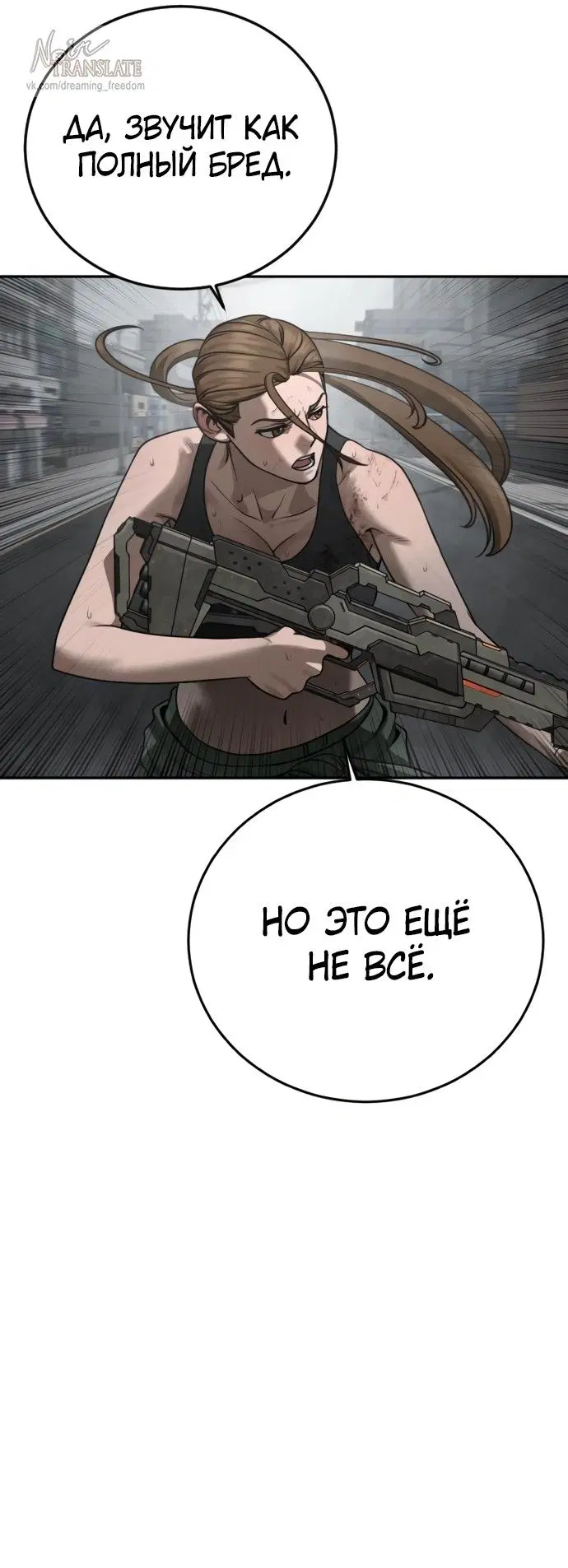 Page 48.000