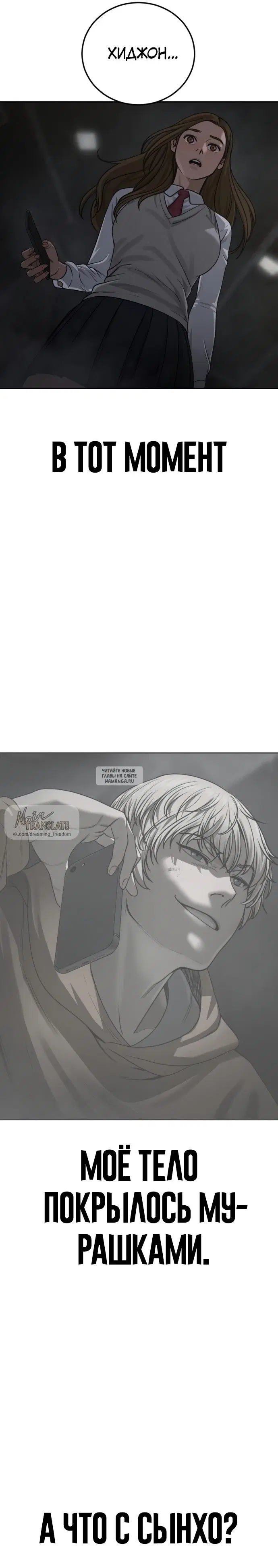 Page 48.000