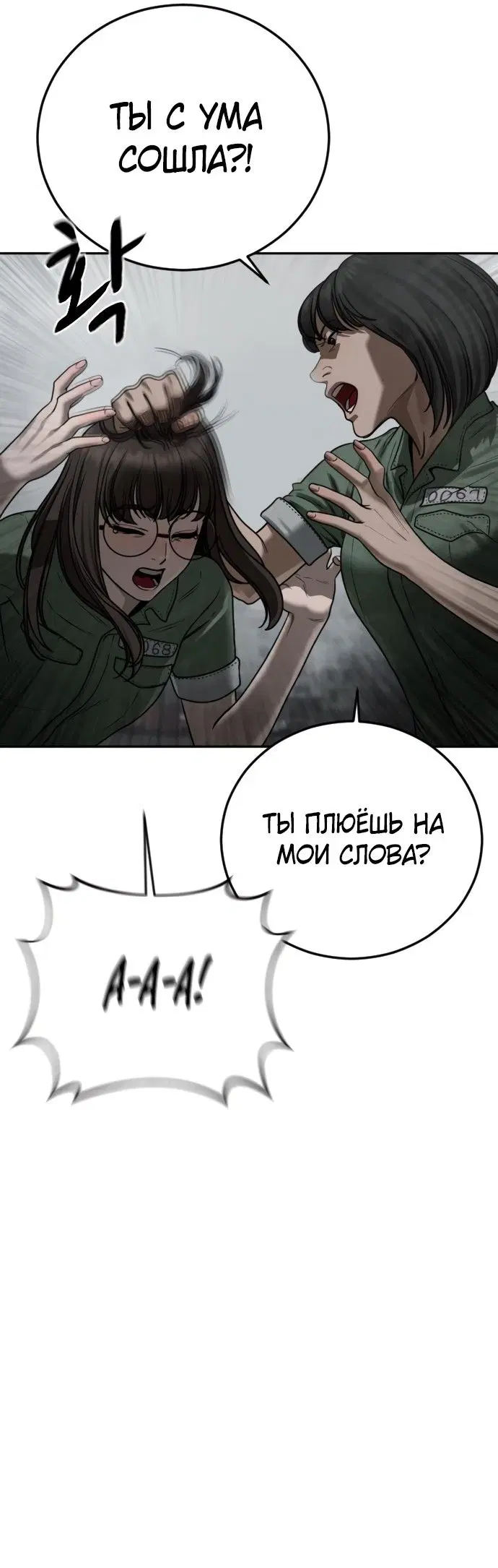 Page 49.000