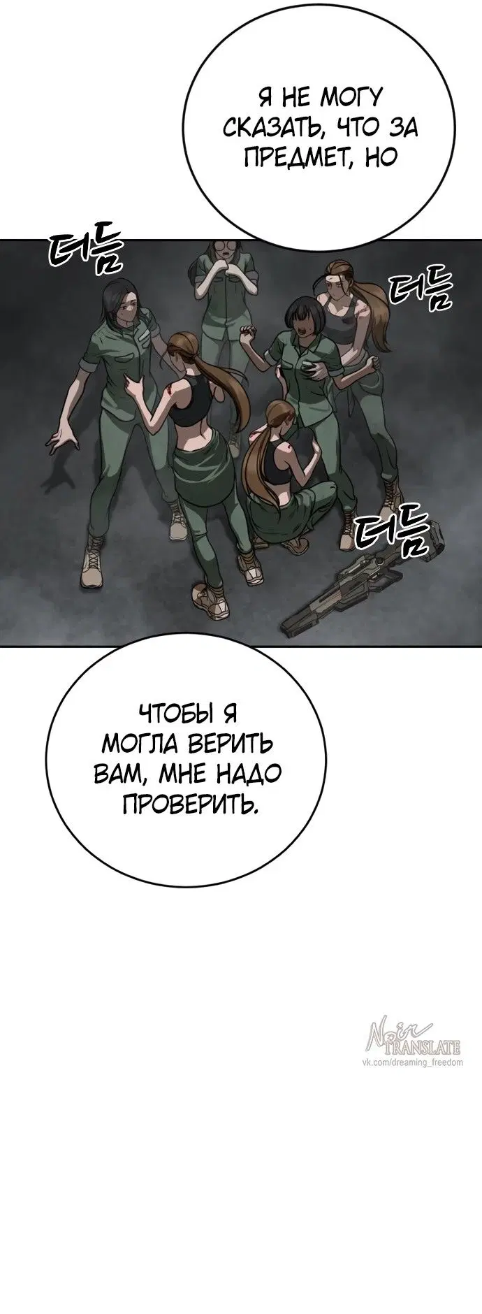 Page 42.000