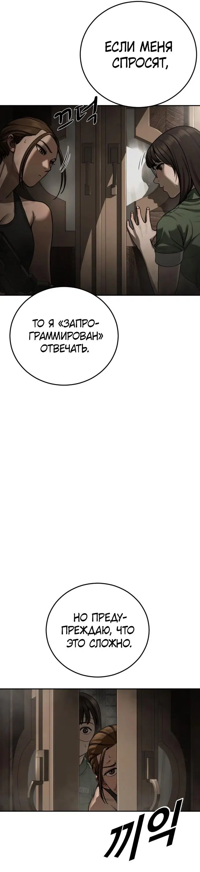 Page 43.000
