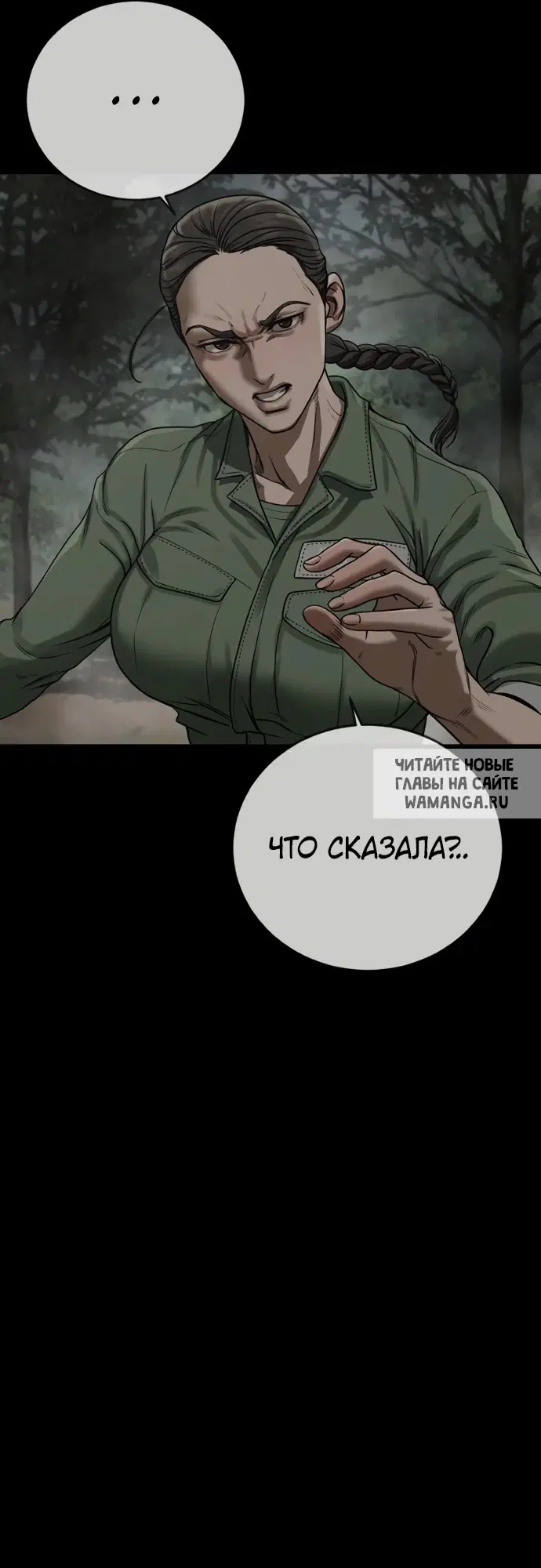 Page 54.000