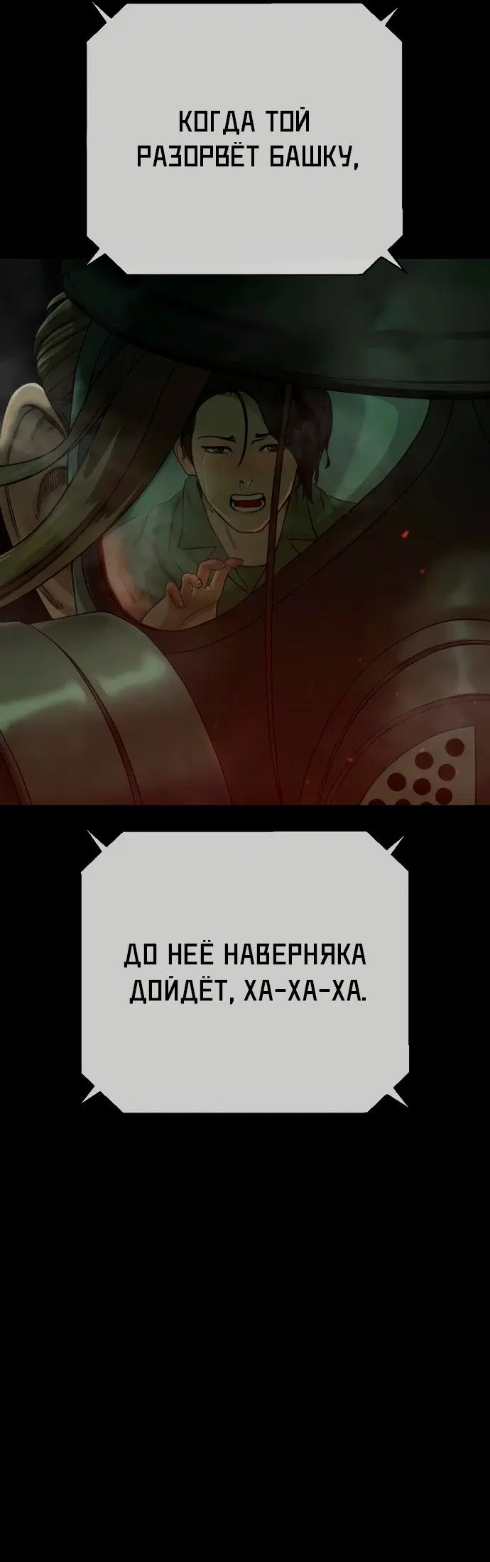 Page 54.000