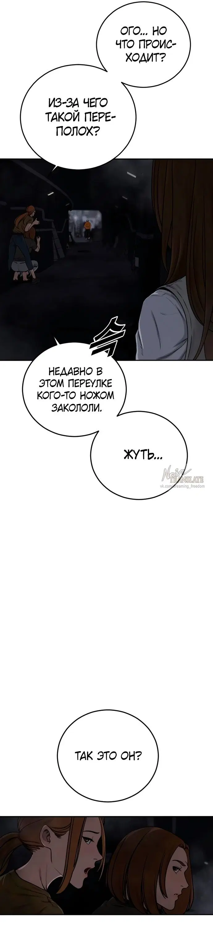 Page 54.000
