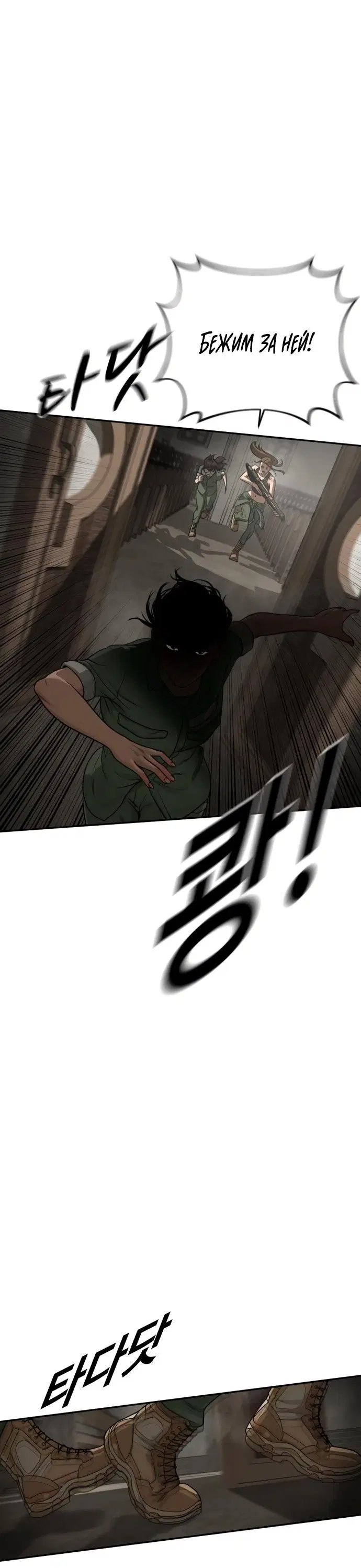 Page 54.000