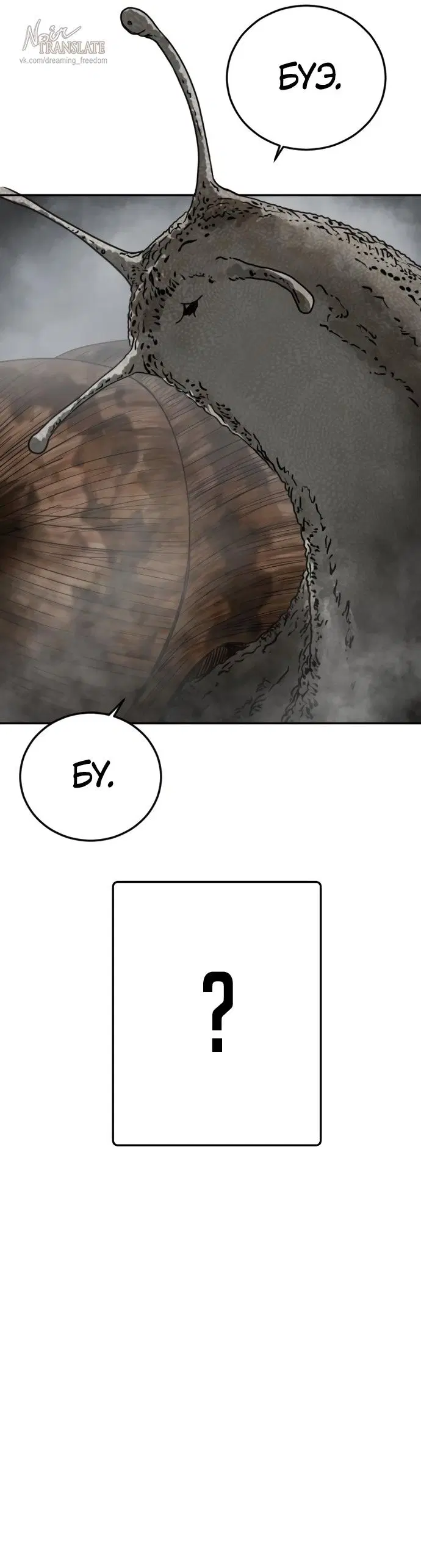 Page 54.000