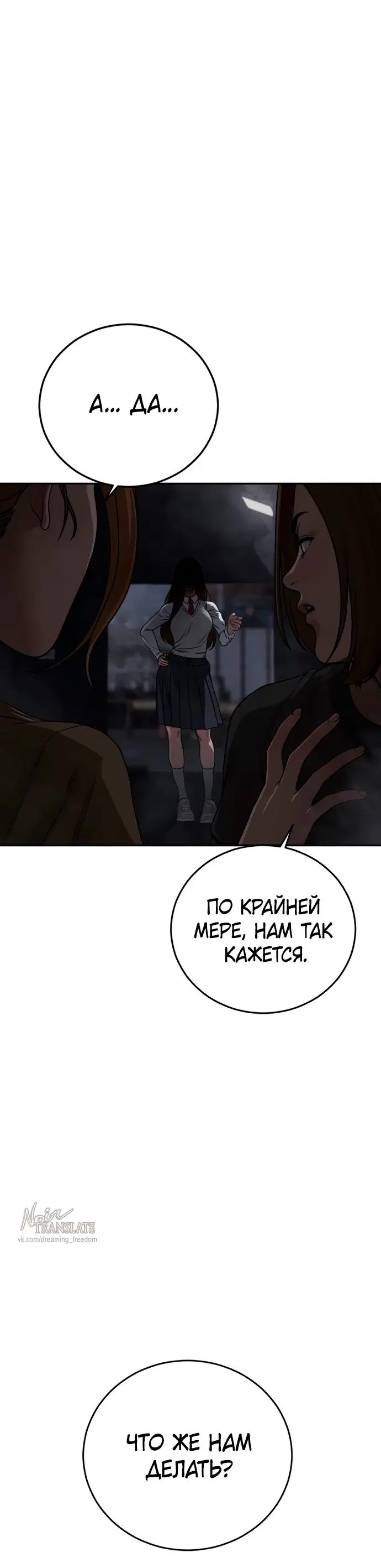 Page 55.000