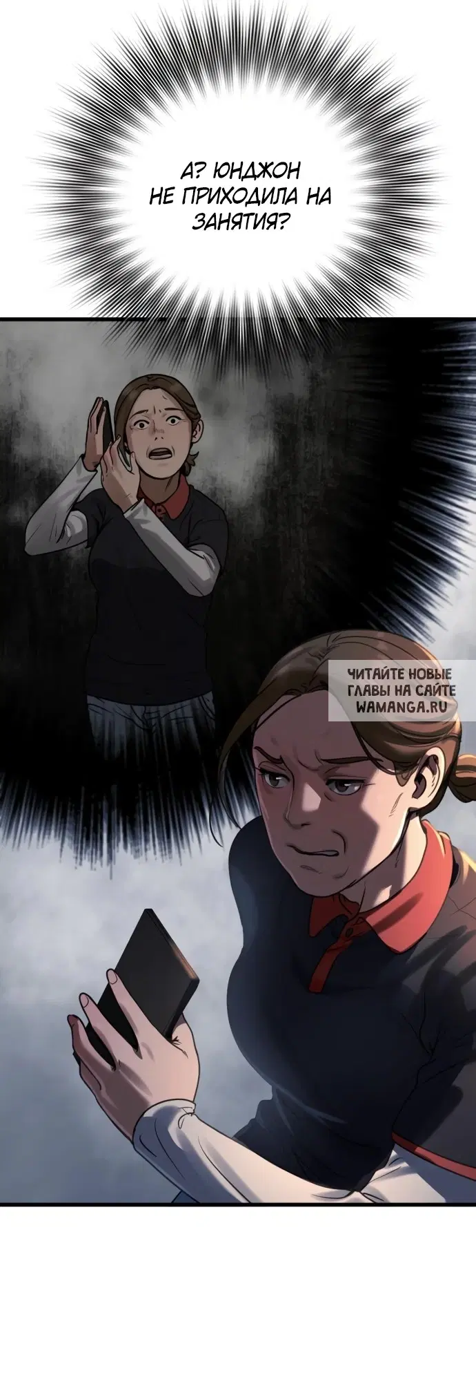 Page 56.000