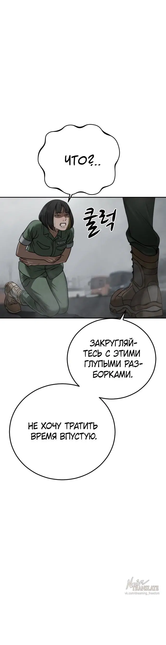 Page 56.000