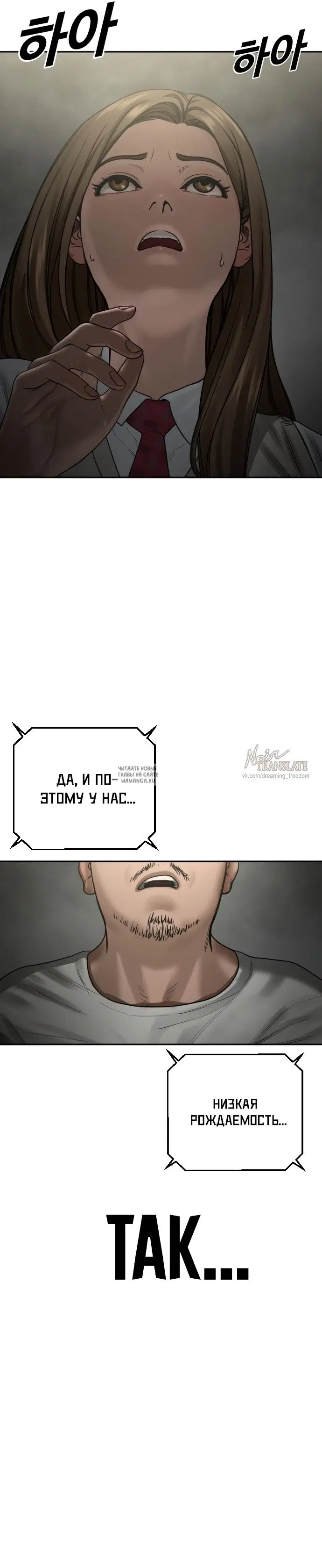 Page 56.000