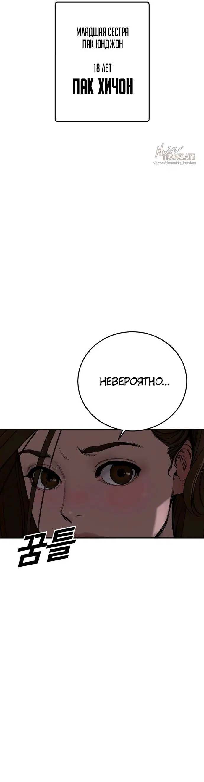 Page 57.000