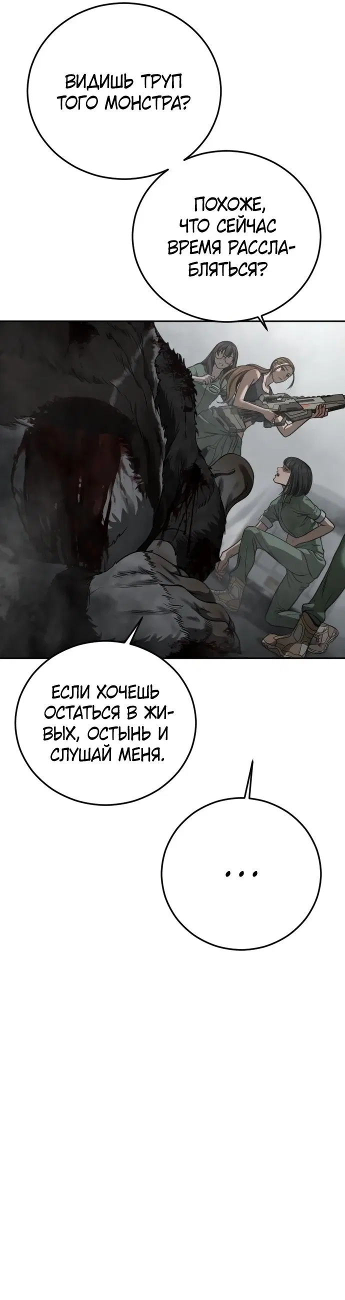Page 57.000
