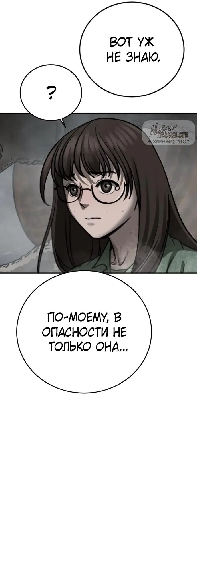 Page 59.000