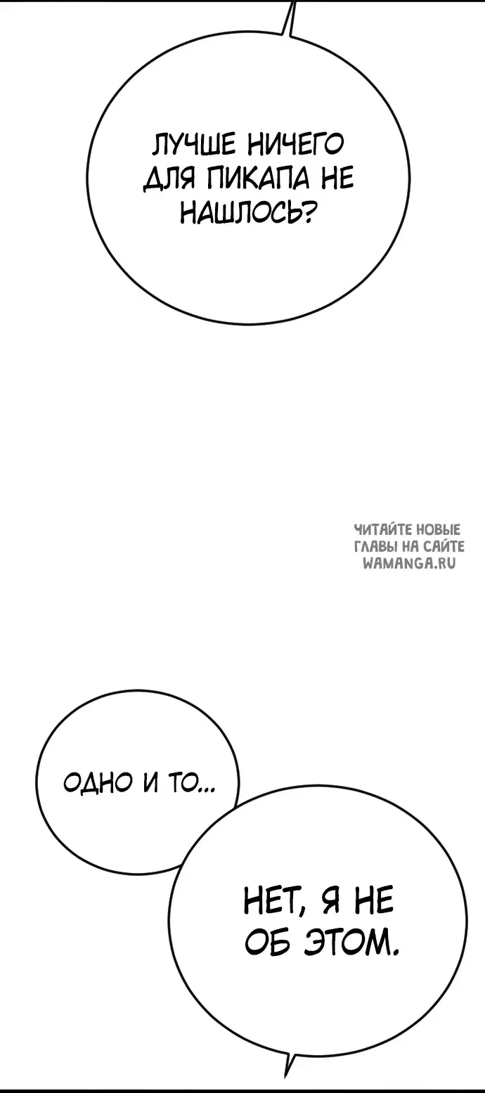 Page 50.000