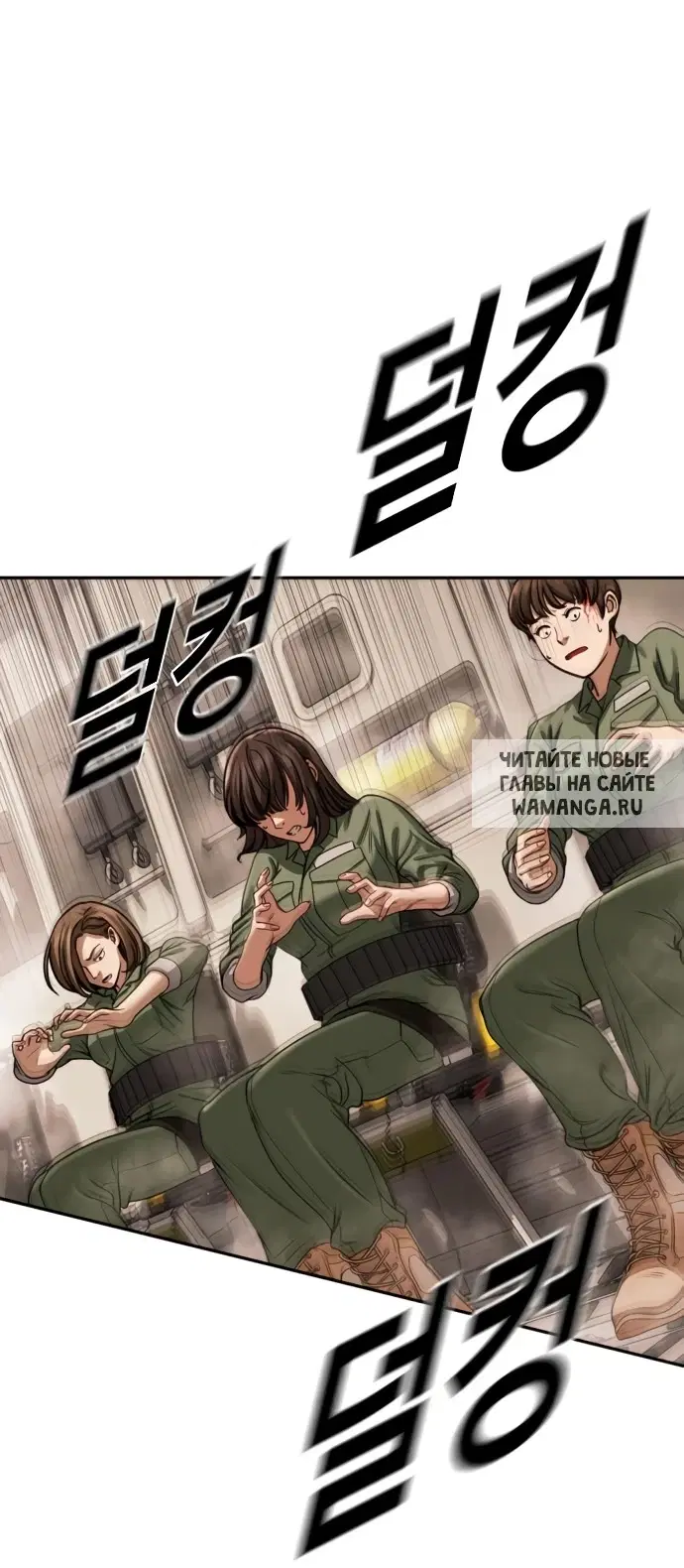 Page 50.000