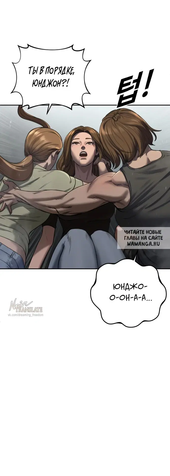 Page 50.000