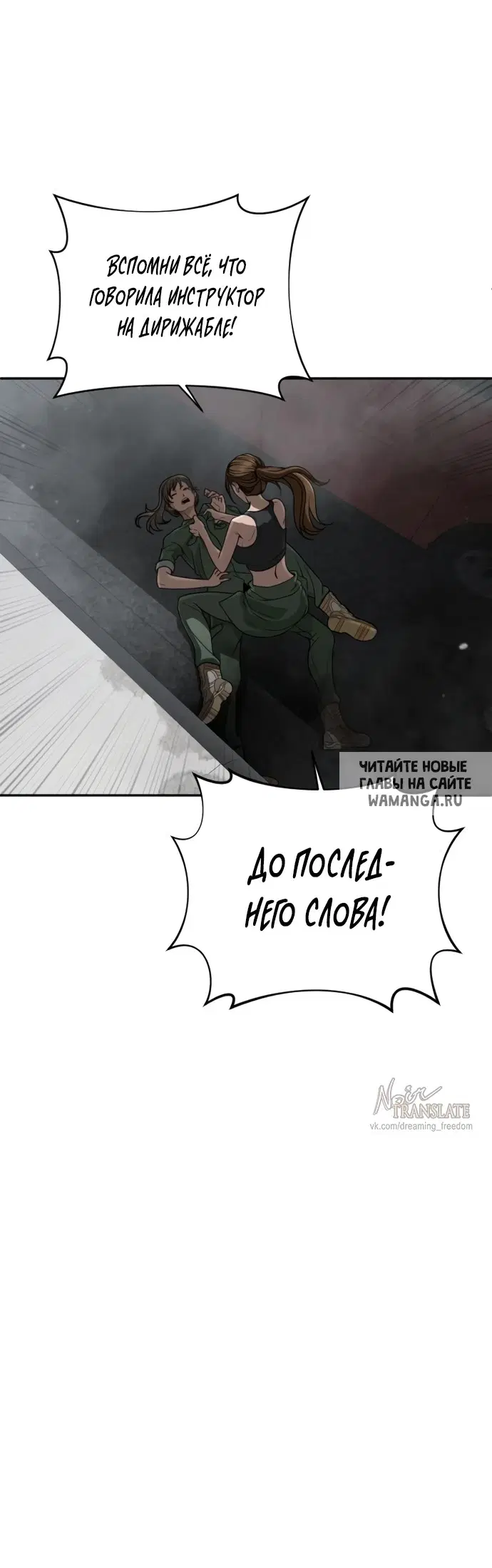 Page 50.000