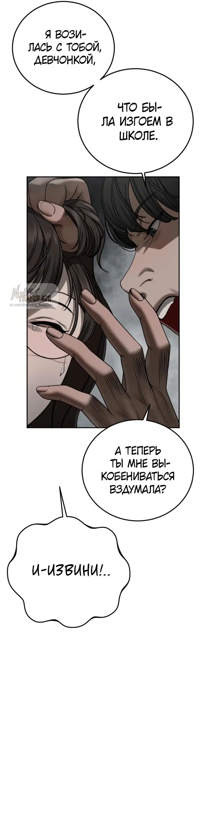 Page 50.000