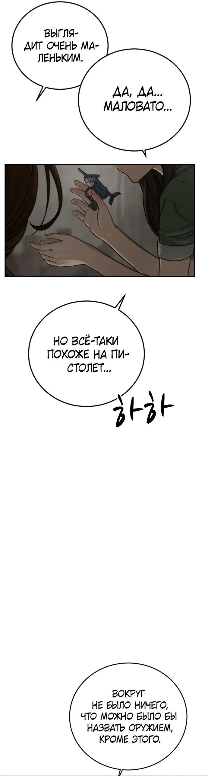Page 50.000